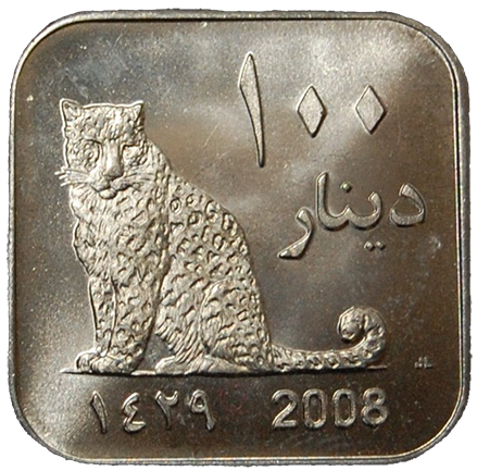 Leopard, 100 Dinars, Darfur Sultanate - Nickel Plated Brass, 25mm - Designed by Joseph Lang